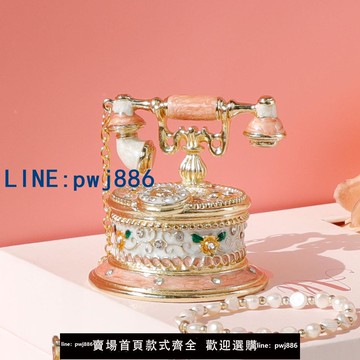 【物美價廉】復古打電話家居擺件手工琺瑯盒電話首飾盒婚禮戒指盒電話裝飾品