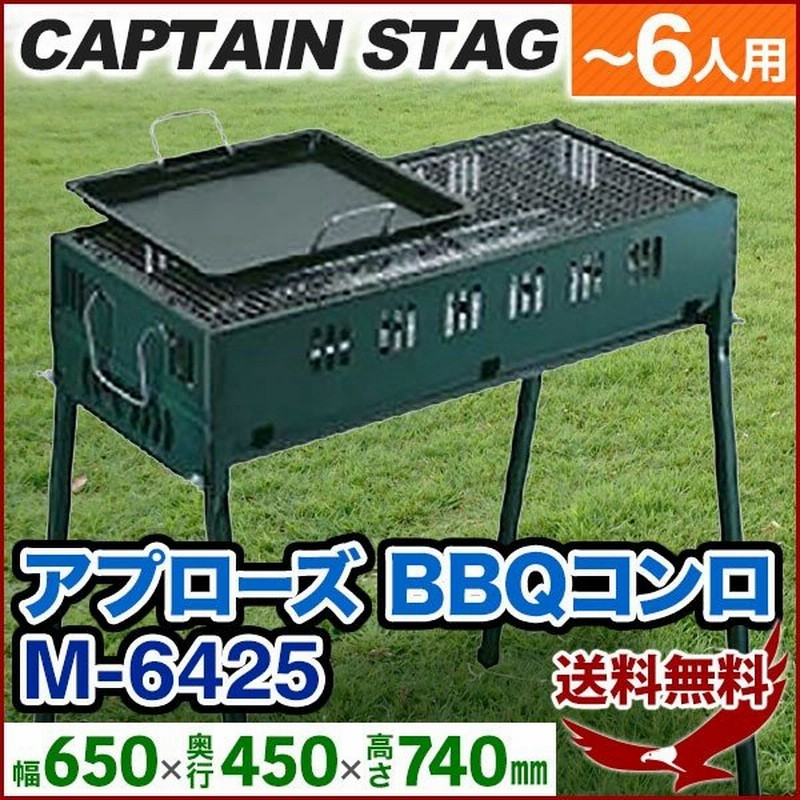 バーベキュー コンロ BBQコンロ 焚き火台 グリル テーブル 簡単 組立 バーベキュー コンロ BBQコンロ 焚き火台 グリル テーブル 簡単 組立