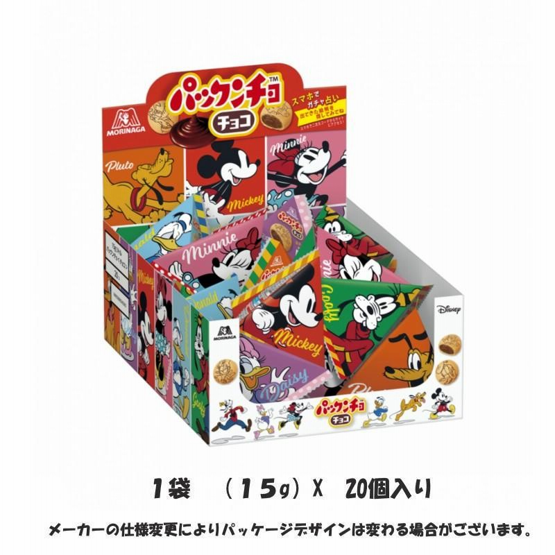 森永製菓 リトルパックンチョ チョコ 15g | LINEブランドカタログ