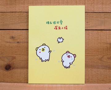 【25K筆記本】 白熊25K橫線筆記(現在很可愛)48332