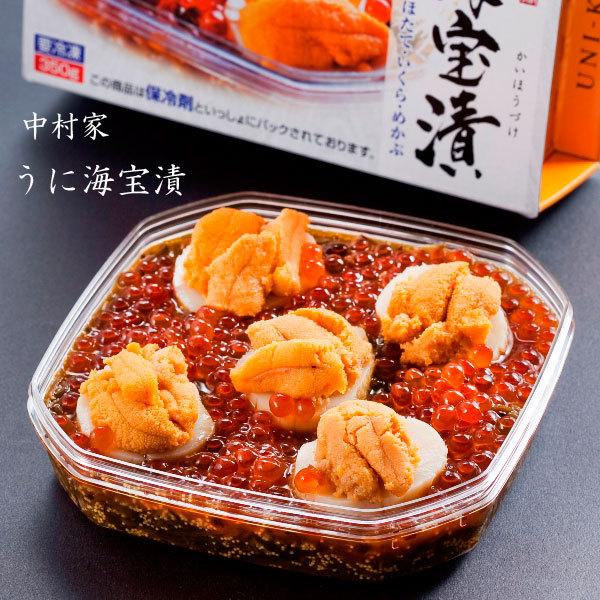 お歳暮 海鮮丼 2023 うに 海鮮漬 ギフト 中村家 うに海宝漬350g