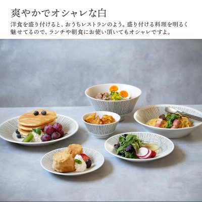 プレート 16cm Rim wireお皿 皿 洋食器 おしゃれ 食器 中皿 小皿 取り