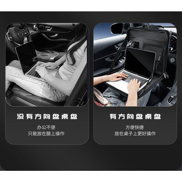 超值下殺 台灣熱賣🔥方向盤餐盤 車用餐桌 懶人餐桌 摺疊桌 車用筆電腦桌 多功能餐桌 辦公桌 車用小桌板 車用多功能餐