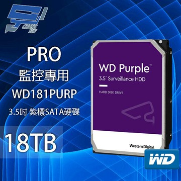 昌運監視器 WD181PURP WD紫標 PRO 18TB 3.5吋 監控專用(系統)硬碟【夏日限時優惠中 再享點數回饋】
