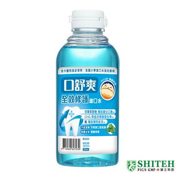 口舒爽 漱口水200ml 【德芳保健藥妝】