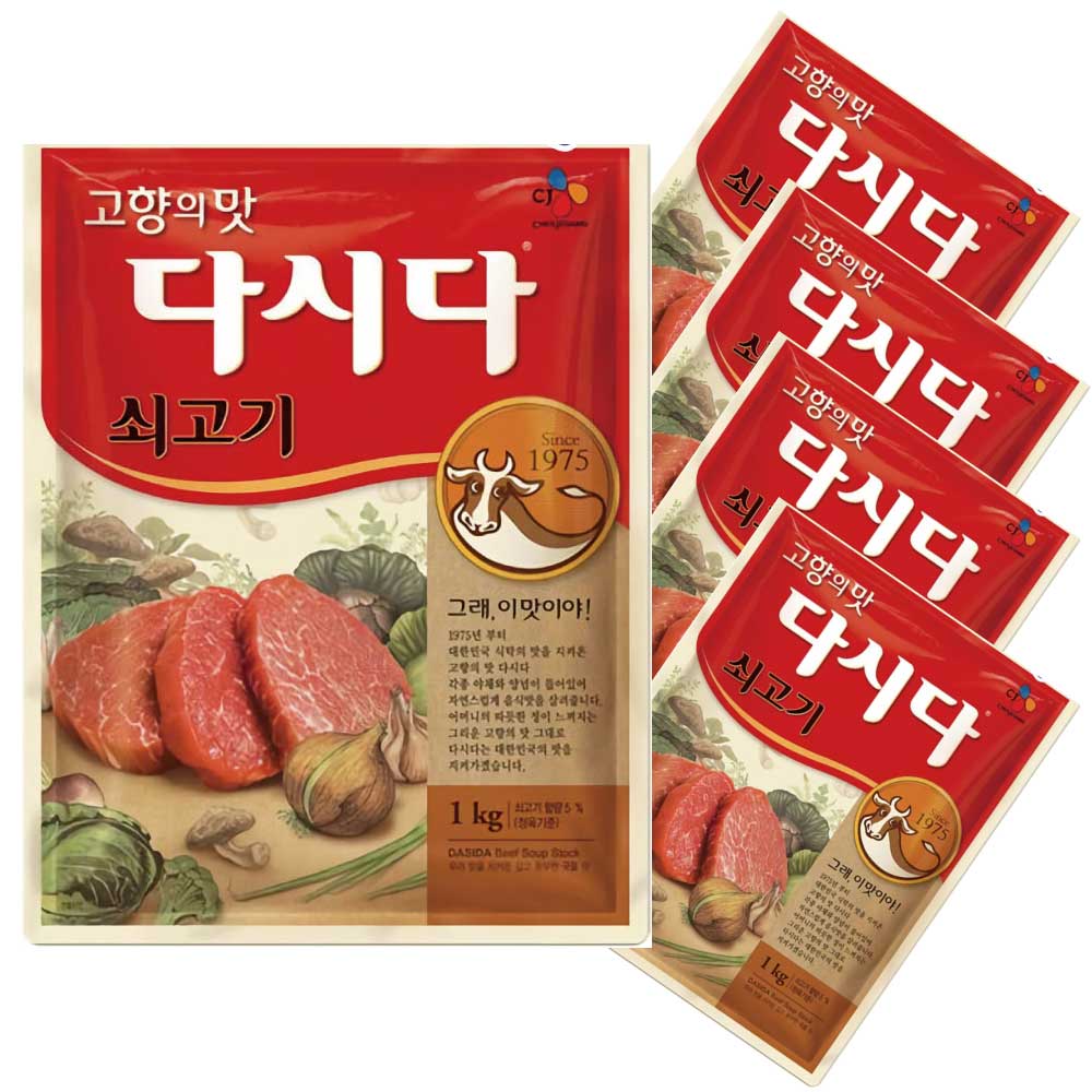 ＣＪ牛肉ダシダ1kg（5個）　韓国食品韓国料理 韓国食材 調味料 韓国の基本だし スープ用調味料 冬 プゴク調味料 牛肉出し ダシダ スープ 牛肉だしの素 韓国調味料 韓国食品 チゲ 鍋 出汁