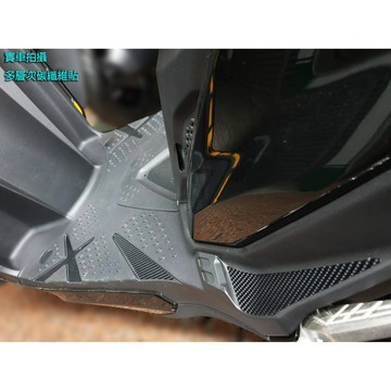 ［LFM］SIREN DRG DRG158 七件式 碳纖維紋 腳踏板飾貼套組