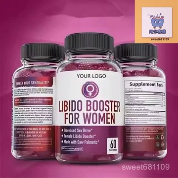 【養正堂】正品 免運 女性軟糖Female gummies60粒