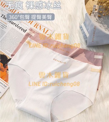 柒條裝三角冰絲無痕內褲女 純棉抗菌襠少女生 夏季薄款大碼三角短褲頭【雲木雜貨】