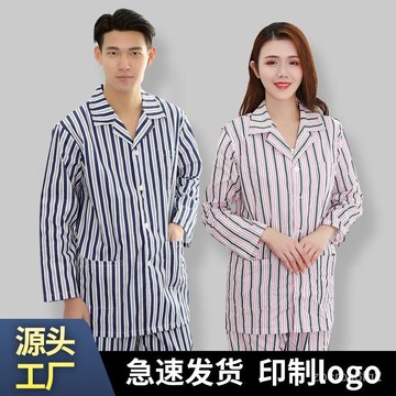 號服全棉人服員服男女住院服睡衣長袖患者服短袖護理服