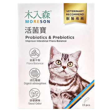 MORESON 木入森 貓咪活菌寶 益生菌 15包  2g  腸胃保健  1盒