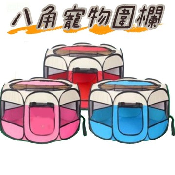 【快速出貨】八角寵物圍籠 四季通用 耐髒耐咬 狗窩 貓窩 寵物圍欄 柵欄 圍籠