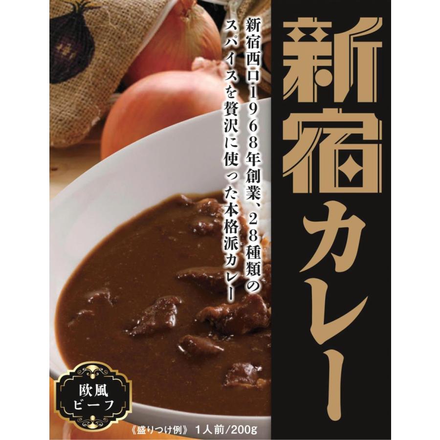 カレーショップCC　御贈答用 バラエティー８個セット（化粧箱入り）　200g×８個