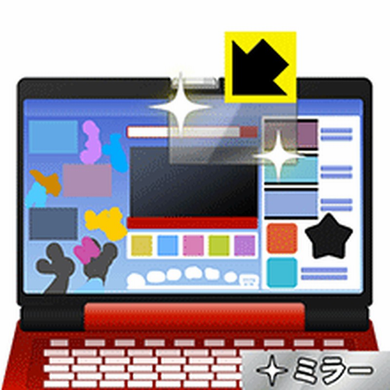 ワンダフルドリームパソコン カラーパソコンスマート用 画面が消えると鏡に早変わり ミラータイプ保護フィルム Mirror Shield Pda 通販 Lineポイント最大1 0 Get Lineショッピング