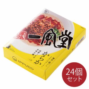 一風堂からか箱1食×12箱×2ｹｰｽ ｹｰｽ販売