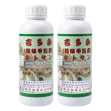 吉多桑 有機抑菌抗病藥劑 1L  2瓶  1瓶
