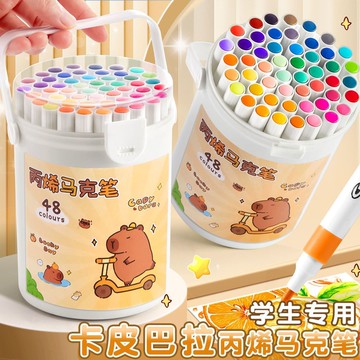 臺灣/✨老師推薦丙烯馬克筆小學生專用幼兒園水彩筆24色可水洗丙烯筆36色