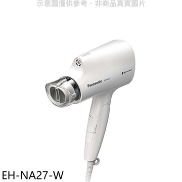 【Panasonic 國際牌】【EH-NA27-W】吹風機