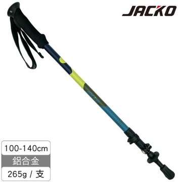 JACKO 登山杖【三色野叢】Trekker Max / 單支 / 台灣製MIT