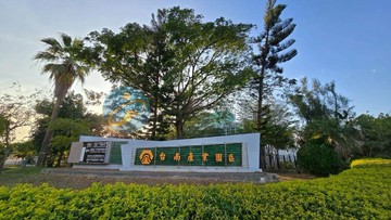 台南安南科技工業區旗艦廠房｜台南市安南區科技一路