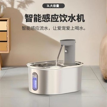不銹鋼貓咪飲水器無線智能自動循環飲水機寵物智能不插電喂水器