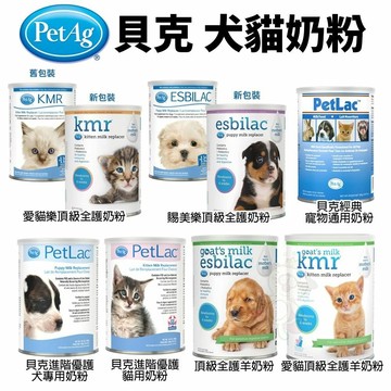 美國貝克 PetAg 原廠公司貨 寵物通用奶粉 貓奶粉 頂級貓奶粉 犬用奶粉 小護士奶瓶✨Q寶貝寵物✨