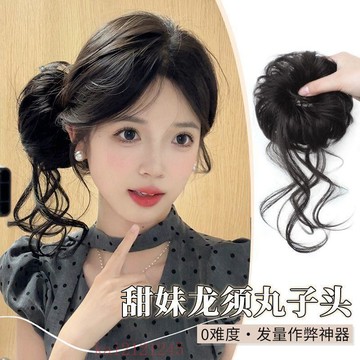 臺灣嚴選龍鬚丸子頭花苞圈盤發神器增髮量後腦勺墊發包側扎花苞頭仿真髮髻