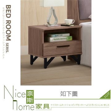 奈斯家具nice592-03-hf 吉利灰橡床頭櫃