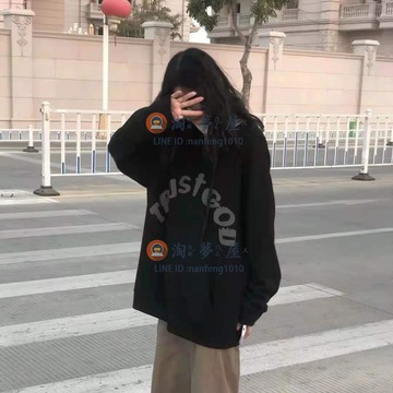 秋冬外套秋季慵懒风黑色连帽卫衣女宽松百搭学生薄款长袖上衣服【淘夢屋】