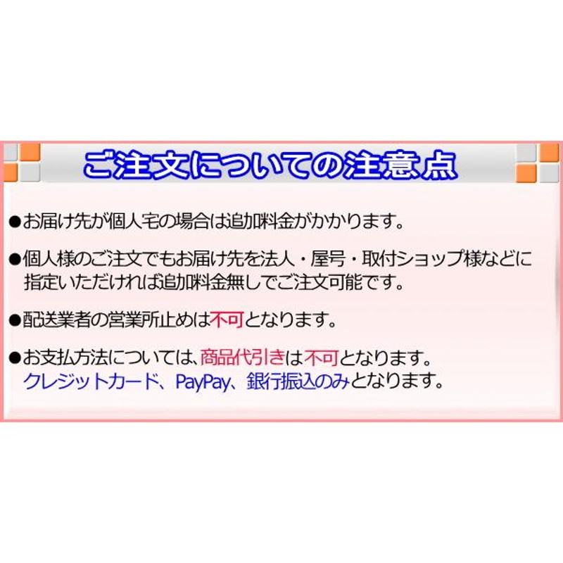 インチ 4穴  5.5J シュナイダー RX レッド ホイール単品 4本