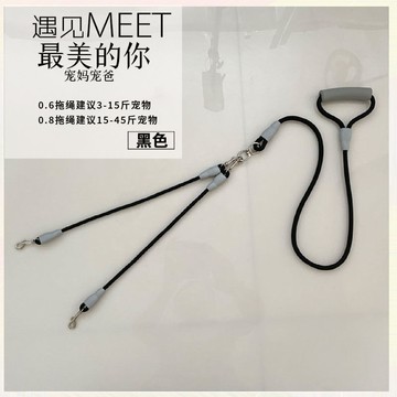 狗狗牵引绳一拖二遛狗绳防缠绕双头狗链大中小型犬泰迪柯基双头绳py6101