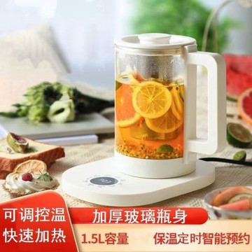 養生壺玻璃一體多功能電熱茶壺家用煮茶器辦公室小型1.5升電燉杯