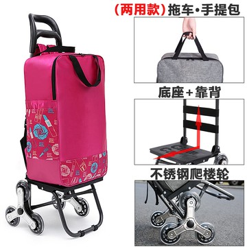 買菜車 購物車 家用便攜折疊購物車買菜小拉車拖車拉桿車爬樓梯手拉車行李車推車『CM43494』