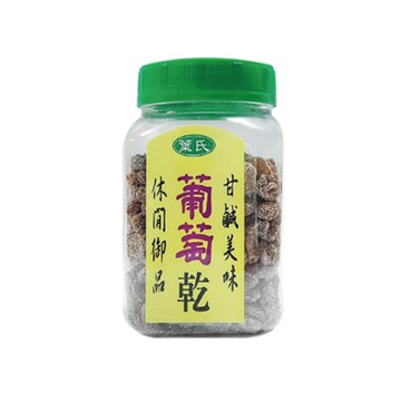[正光藥局]葉氏-葡萄乾230g / 罐_5入組