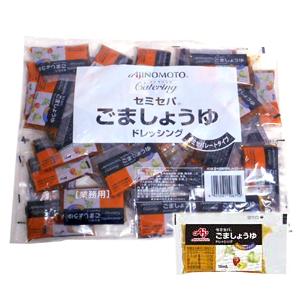 ★まとめ買い★　味の素　セミセパ　ごましょうゆ　ドレッシング　セミセパレートタイプ　15mlx40(600ml)　×12個