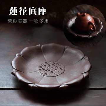 和素宜興紫砂壺承茶壺墊茶盤茶托底座蓋置壺蓋托茶承茶杯墊茶具