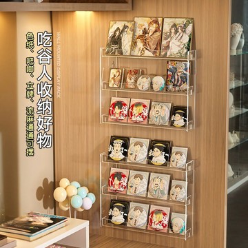 【台灣出貨】吧唧展示架 穀子收納 穀子周邊展架 吧唧收納架 多層壁掛展示架 穀美流麻色紙立牌展示架 吃谷人收納好物