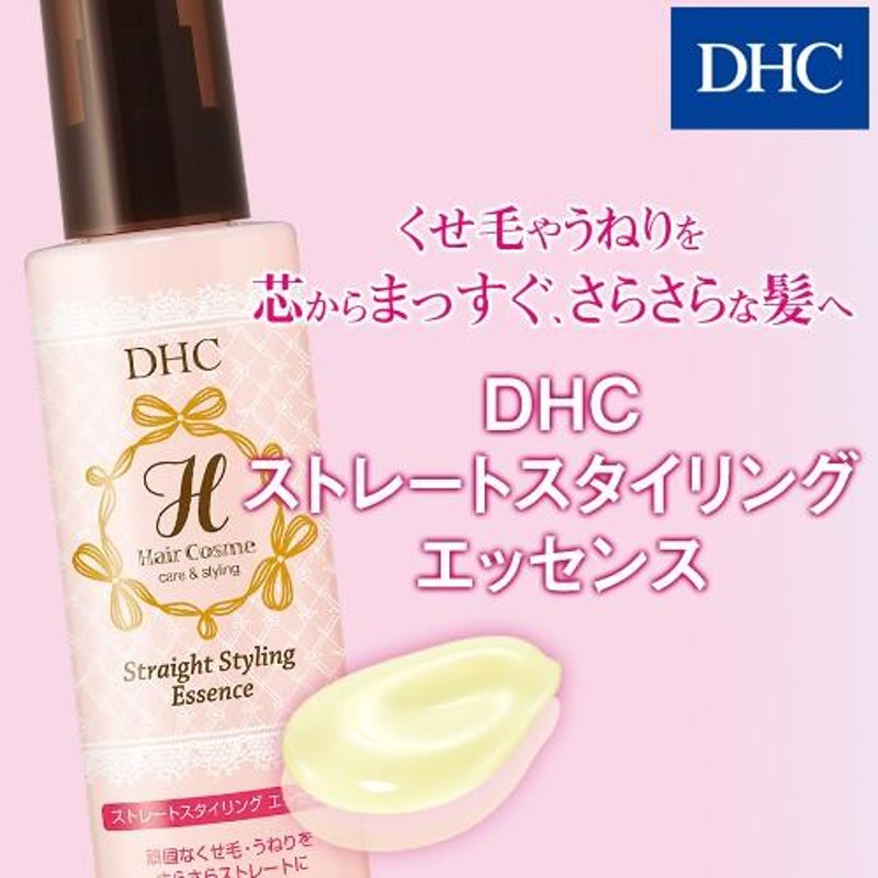 dhc スタイリング剤 DHCヘアスプレー（スーパーハード） - スタイリング