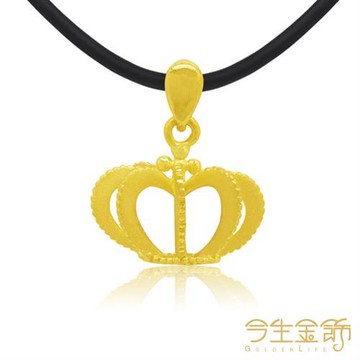 【今生金飾】心型皇后墜(純黃金墜子)