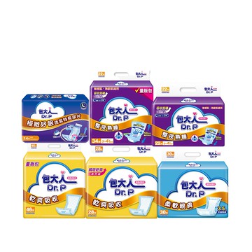 【蝦皮直營】包大人 替換式尿片柔軟親膚/乾爽吸收/整夜熟睡/極緻好眠透氣特長 單包 (搭配黏貼型成人紙尿褲)