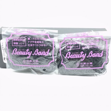 附發票✅專業級橡皮圈 大/小