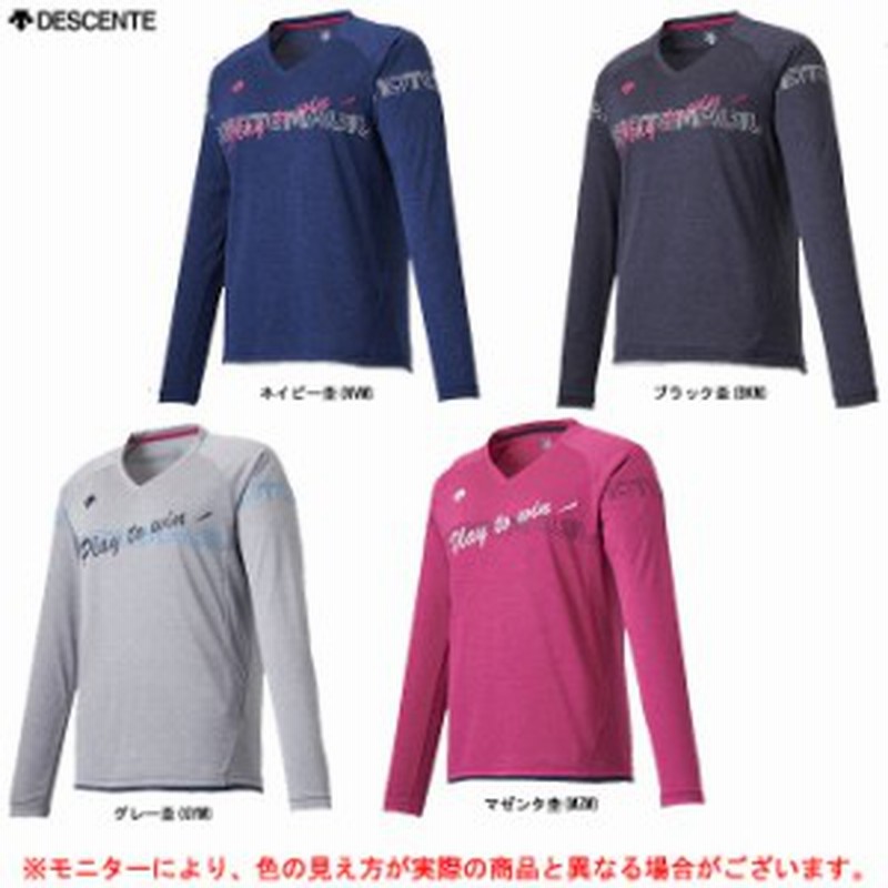 Descente デサント 長袖プラクティスシャツ Dvwqjb53 バレーボール スポーツ トレーニング ウェア 長袖 吸汗速乾 レディース 通販 Lineポイント最大1 0 Get Lineショッピング