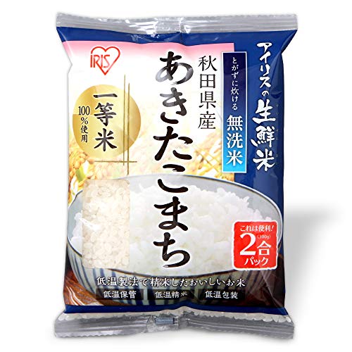 生鮮米 低温製法米 無洗米 秋田県産 あきたこまち 新鮮個包装パック 2合パック 300g 令和4年産