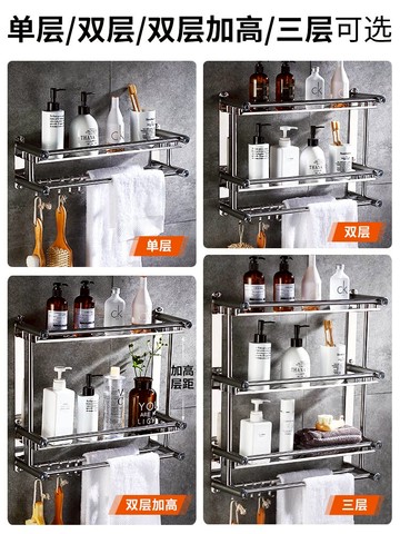 毛巾架不銹鋼免打孔衛生間浴室廁所置物架壁掛浴巾架掛鉤收納掛架