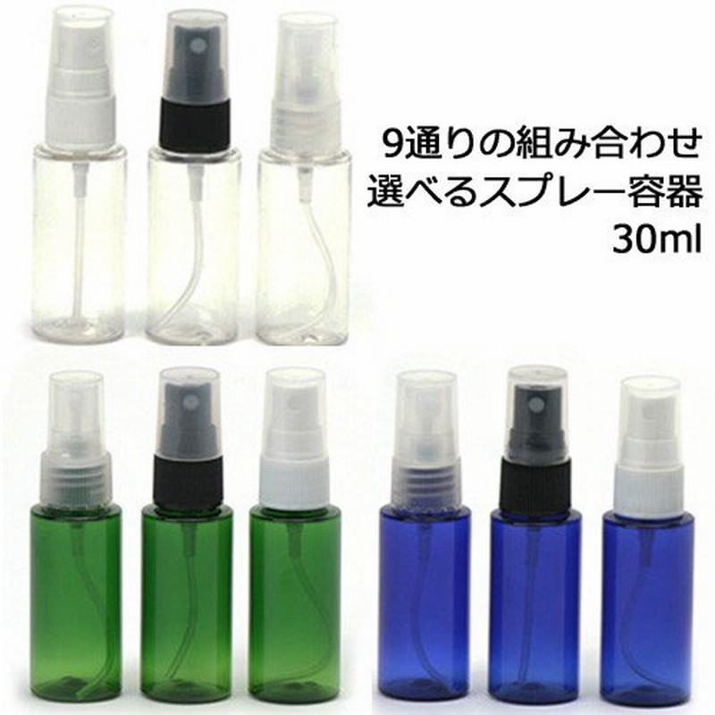 安売り 旅行外出用 スプレーボトル プラスチック製 透明 携帯便利 6個セット