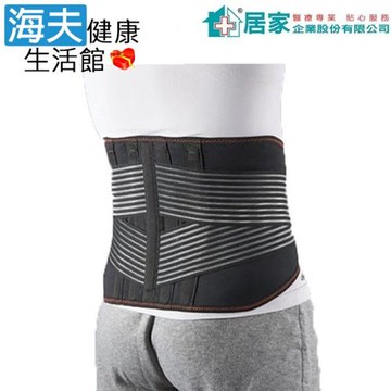 居家企業軀幹裝具(未滅菌)【海夫健康生活館】居家企業 THC 吸濕排汗 10吋 護腰帶 L號(H3354)