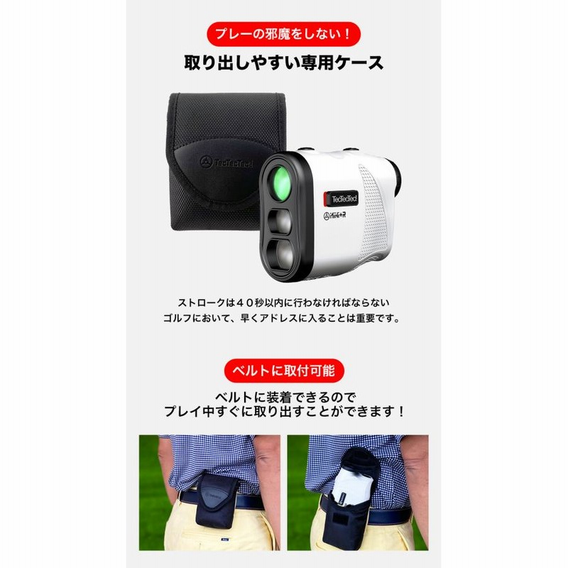 新製品】【公式】tectectec ゴルフ 距離計 レーザー距離計 Mini+R 赤色