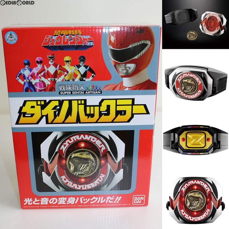 中古即納』{TOY}プレミアムバンダイ限定 戦隊職人 〜SUPER SENTAI 