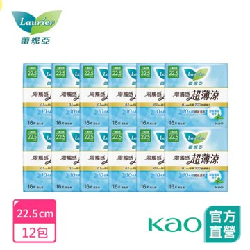 【蕾妮亞】零觸感特薄超薄涼 日/夜用衛生棉 箱購(22.5cm-30cm) (新舊包裝隨機出貨)│花王旗艦館