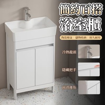 木洸 40*30CM太空鋁小戶型浴室櫃 落地陶瓷一體盆太空洗手盆 陽臺組合洗漱洗臉盆